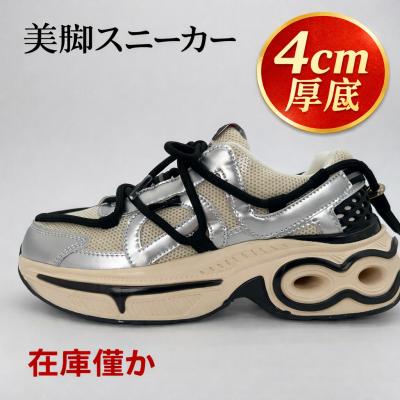 NO NAME レディーススニーカー（サイズ（cm）：22.5cm