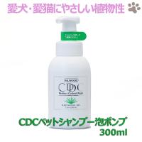 Afloat Dog ふっくらシャンプー 3l 犬用シャンプー Camam Site