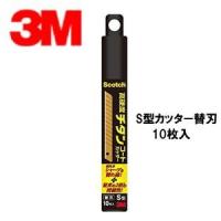 3M スコッチチタンコートカッターPRO 替刃S型 10枚入りTI-CRS10【カッター小】Sサイズ | 丸久金物