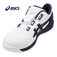 ASICS　アシックス　ウィンジョブCP209　BOA安全靴ホワイト×ピーコート1271A029102ダイヤル式男女兼用　ユニセックス | 丸久金物