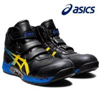 ASICSアシックスウィンジョブ CP308AC  001：ブラック×VBイエロー ハイカット 吸気・循環・放出 A種先芯 マジックタイプ 作業靴ワーキングシューズ安全靴 | 丸久金物