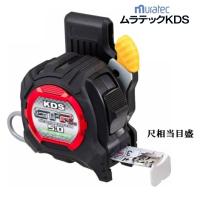 ムラテックKDS　剛立G25巾16.5尺相当5m　厚爪　ホルダー付　GTR-G2550SZ（16.5尺相当目盛）【セフティメタルホルダー付】 | 丸久金物