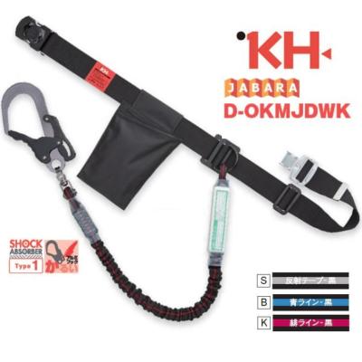 安全帯ベルトkhワンタッチ（DIY、工具）のおすすめ人気商品一覧 通販