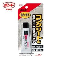 【4個までネコポス対応可能】コニシ　ボンド 高性能コンクリート用グレー　20ml　＃05780　金属・タイル・木・硬質プラスチック | 丸久金物