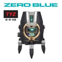 【送料無料】タジマツールZERO BLUE-TYZ【本体のみ】ZEROB-TYZ 縦・横・地墨レーザー墨出器　ゼロブルー | 丸久金物