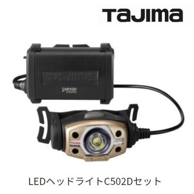 作業灯 led 充電（Tajima）（光源：LED一体型）のおすすめ人気