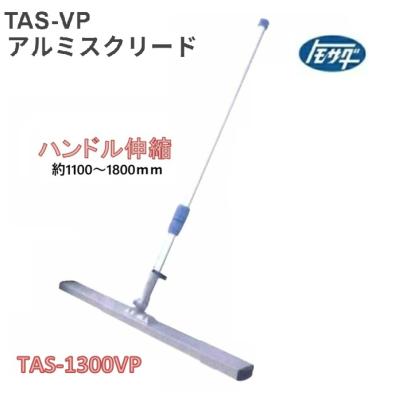 友定建機 アルミトンボのおすすめ人気商品一覧 通販 - Yahoo!ショッピング
