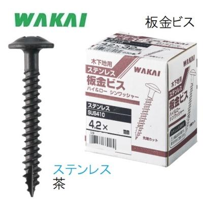 雨樋金具 ステンレスの商品一覧 通販 - Yahoo!ショッピング 雨樋金具 ステンレスの商品一覧 通販 - Yahoo!ショッピング