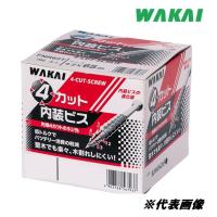 若井産業（ワカイ産業）4カット内装ビス　75ｍｍ　約600本入　FNR75T【FNR-75T】徳用箱　万能タイプ カット付【WAKAI】ネジ・ねじ・コーススレッド | 丸久金物