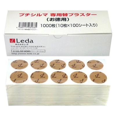 プチシルマ シールのおすすめ人気商品一覧 通販 - Yahoo!ショッピング