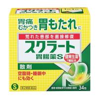 スクラート胃腸薬S（散剤）34包【第2類医薬品】 | マルアイドラッグ