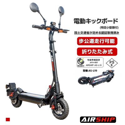 電動キックボード バッテリーの商品一覧 通販 - Yahoo!ショッピング 電動キックボード バッテリーの商品一覧 通販 - Yahoo!ショッピング