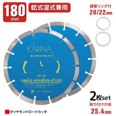 ダイヤモンドカッター 180 湿式のおすすめ人気商品一覧 通販 - Yahoo