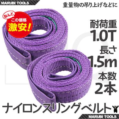 ナイロンスリングベルトの商品一覧 通販 - Yahoo!ショッピング ナイロンスリングベルトの商品一覧 通販 - Yahoo!ショッピング