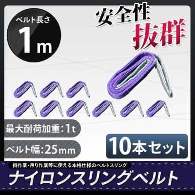 ナイロンスリングベルトの商品一覧 通販 - Yahoo!ショッピング ナイロンスリングベルトの商品一覧 通販 - Yahoo!ショッピング