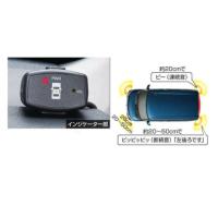 トヨタ純正 コーナーセンサーの商品一覧 通販 - Yahoo!ショッピング