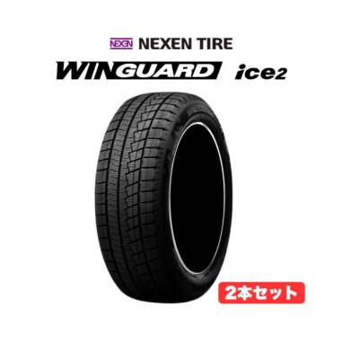 195/65r15（ネクセン）のおすすめ人気商品一覧 通販 - Yahoo!ショッピング