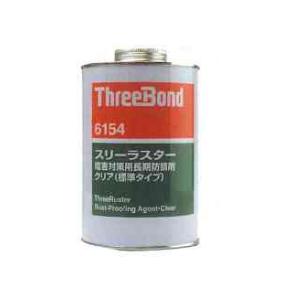 スリーラスターのおすすめ人気商品一覧 通販 - Yahoo!ショッピング