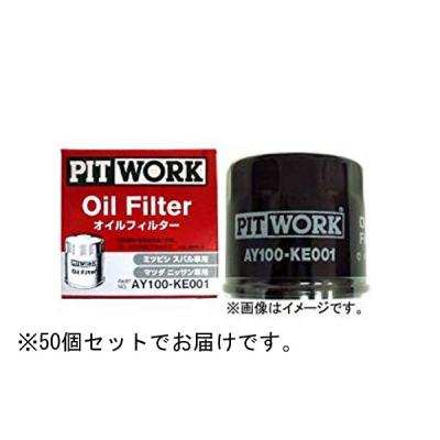 ay100-ns004の商品一覧 通販 - Yahoo!ショッピング