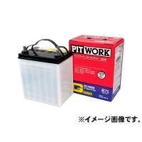 自動車用バッテリー AYBGL-55D23 エスクード 型式CBA-TD54W H17/05〜対応 スズキ ピットワーク Gシリーズ スタンダードモデル | エムアル