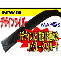 NWB　デザインワイパー　グラファイトタイプ　600mm　三菱　ランサー　運転席　右側用　D60 | エムアル