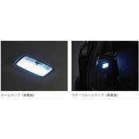【新品未使用】ヴィッツ パッソ シエンタ マップランプ グレー トヨタ純正部品 トヨタ純正部品 シエンタ（自動車用ルームランプ）（電圧：12V