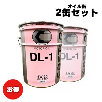 ディーゼル用エンジンオイルDL-1 5W30 20Lのおすすめ人気商品