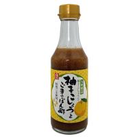 柚子こしょうとごまのぽん酢 250ml | マルヱ醤油