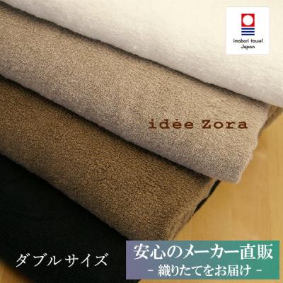 今治タオル工房マオ - ボックスシーツ｜Yahoo!ショッピング