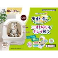 デオトイレフード付き本体セットナチュラルアイボリー | マルエツ ふれあいショッピング