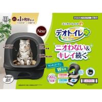 デオトイレフード付き本体セットダークグレー | マルエツ ふれあいショッピング