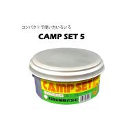 CAMP SET 5