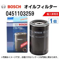 BOSCH 輸入車用オイルフィルター 0451103259 (OF-FOR-1相当品) 送料無料 | 丸亀ベース