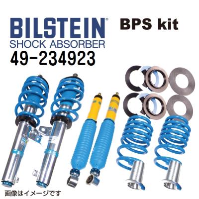 bilstein b16 damptronic（ショックアブソーバー）｜足回り