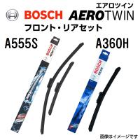 BOSCH エアロツインワイパーブレード2本入 新品 600/400mm リアワイパーブレード 380mm A555S A360H 送料無料 | 丸亀ベース