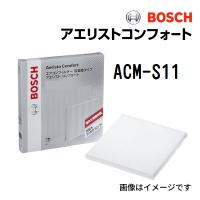 ACM-S11 BOSCH アエリストコンフォート スズキ スイフト (Z) 2017年1月- 送料無料 | 丸亀ベース