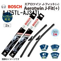 BOSCH エアロツイン J-Fit(+) トヨタ アルファード (H3) 2015年1月-2017年12月 AJ75TL AJ34TL 2本セット  送料無料 | 丸亀ベース