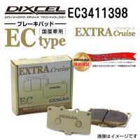 EC3411398 ミツビシ コルト フロント DIXCEL ブレーキパッド ECタイプ 送料無料 | 丸亀ベース