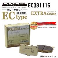 EC381116 ダイハツ ハイゼット フロント DIXCEL ブレーキパッド ECタイプ 送料無料 | 丸亀ベース
