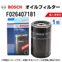 F026407181 フォルクスワーゲン ゴルフ6 (AJ5) 2009年6月-2013年4月 BOSCH オイルフィルター 送料無料 | 丸亀ベース