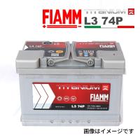 FIAMM バッテリー TITANIUM PRO 72A LN3 L3 74P FM7905154 | 丸亀ベース