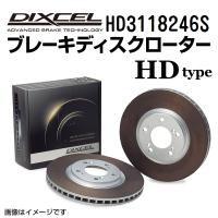 HD3118246S DIXCEL ディクセル フロント用ブレーキディスクローター HDタイプ 送料無料 | 丸亀ベース