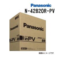 42B20R/PV パナソニック PANASONIC  カーバッテリー PV 農機建機用 N-42B20R/PV 保証付 送料無料 | 丸亀ベース
