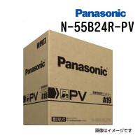 55B24R/PV パナソニック PANASONIC  カーバッテリー PV 農機建機用 N-55B24R/PV 保証付 送料無料 | 丸亀ベース