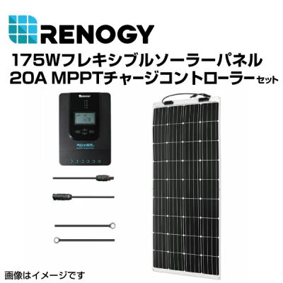 renogy ソーラーパネル175wの商品一覧 通販 - Yahoo!ショッピング renogy ソーラーパネル175wの商品一覧 通販 - Yahoo!ショッピング