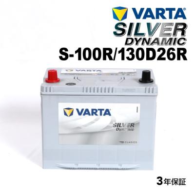 s-95（VARTA）のおすすめ人気商品一覧 通販 - Yahoo!ショッピング