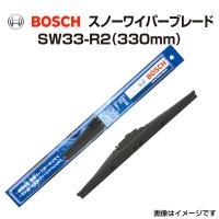 SW33-R2 ニッサン 新品 ＮＶ３５０ BOSCH スノーグラファイトワイパーブレード 330mm | 丸亀ベース