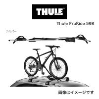 TH598 THULE サイクルキャリア プロライド 送料無料 | 丸亀ベース