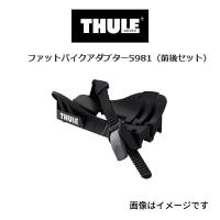 TH5981 THULE サイクルキャリア ファットバイクアダプター 送料無料 | 丸亀ベース