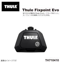 THULE TH710410 RAPIDルーフレール EVO フット 送料無料 | 丸亀ベース